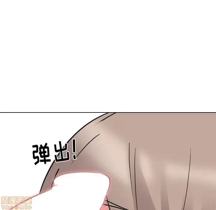 姐姐的私密日记 姐姐的私密日记 11 第125页