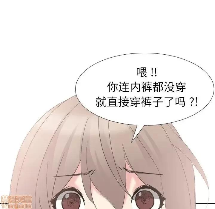 姐姐的私密日记 姐姐的私密日记 11 第129页