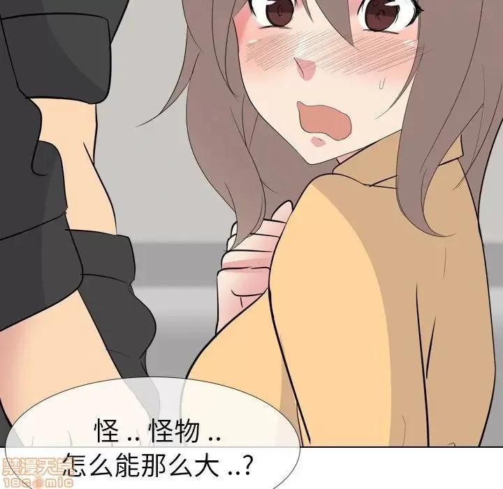 姐姐的私密日记 姐姐的私密日记 11 第132页