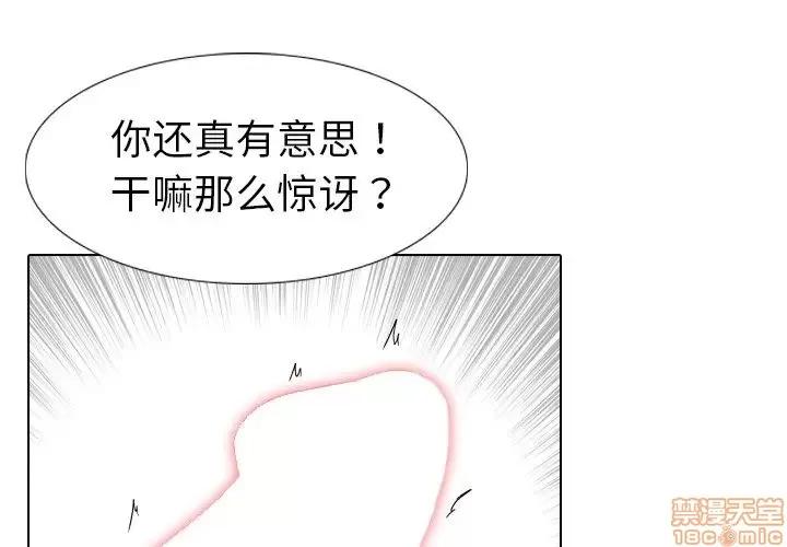 姐姐的私密日记 姐姐的私密日记 12 第2页