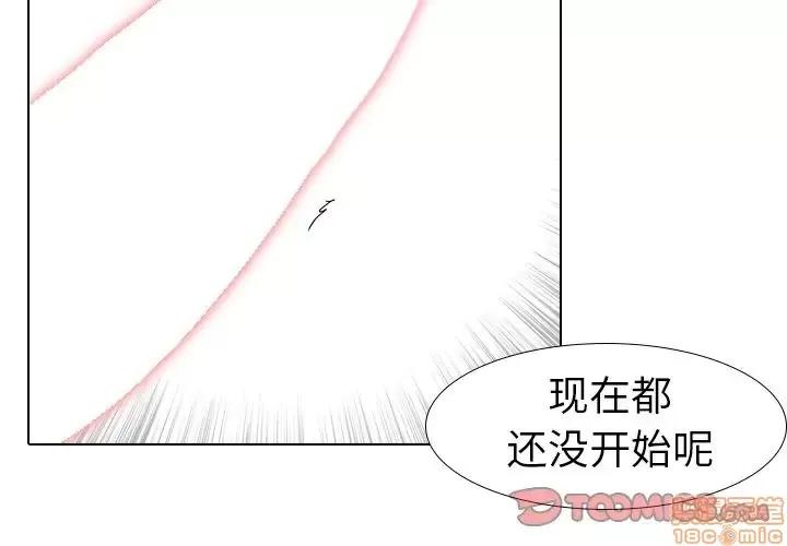 姐姐的私密日记 姐姐的私密日记 12 第3页