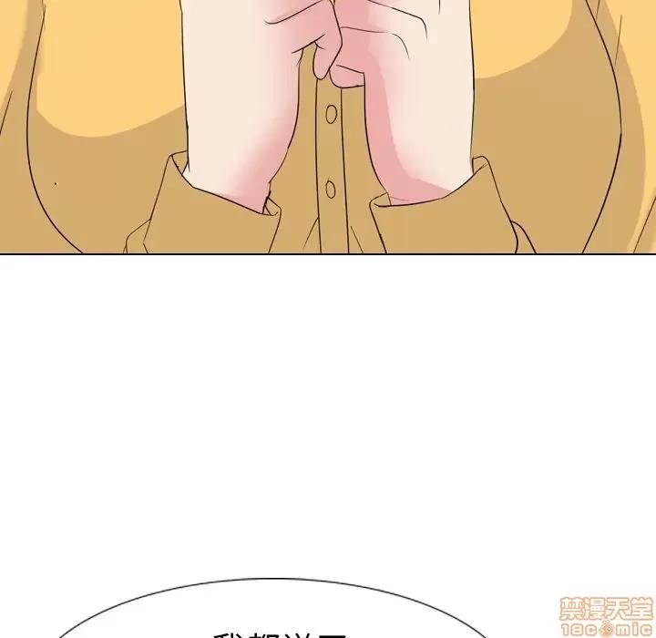姐姐的私密日记 姐姐的私密日记 12 第6页