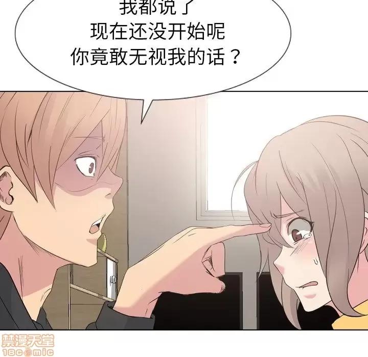 姐姐的私密日记 姐姐的私密日记 12 第7页