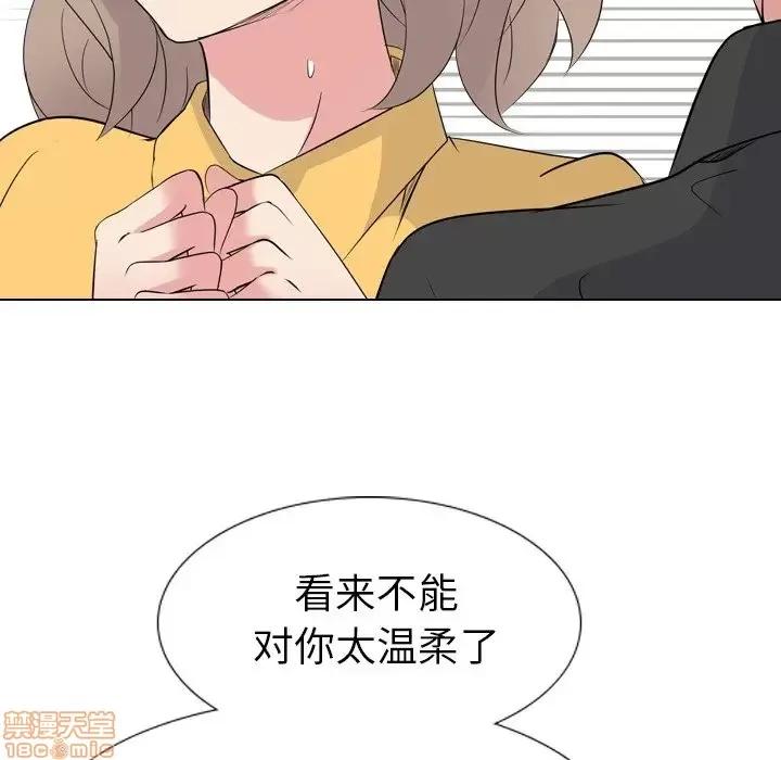 姐姐的私密日记 姐姐的私密日记 12 第13页