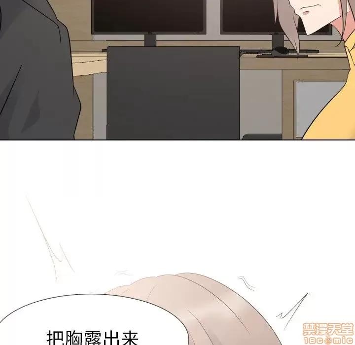 姐姐的私密日记 姐姐的私密日记 12 第15页