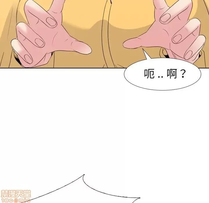 姐姐的私密日记 姐姐的私密日记 12 第17页