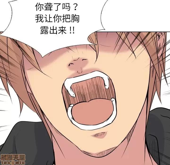 姐姐的私密日记 姐姐的私密日记 12 第18页