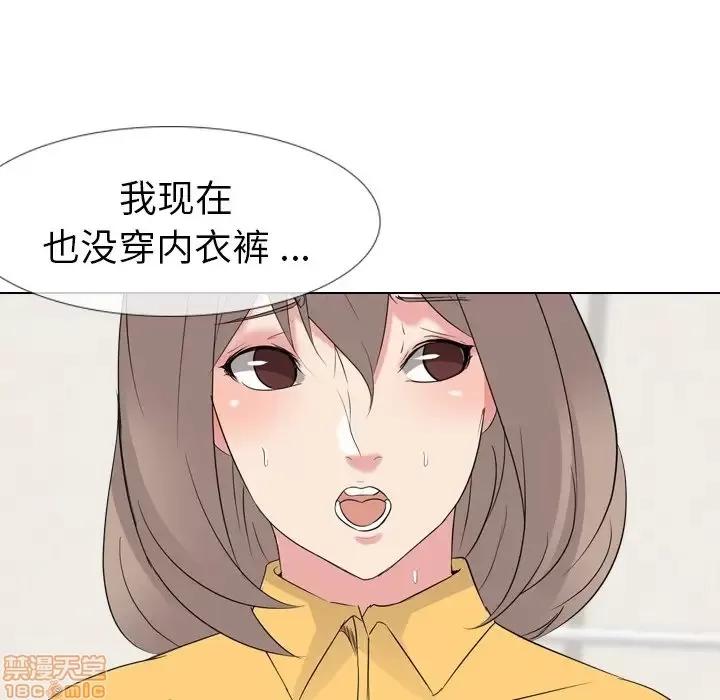 姐姐的私密日记 姐姐的私密日记 12 第22页