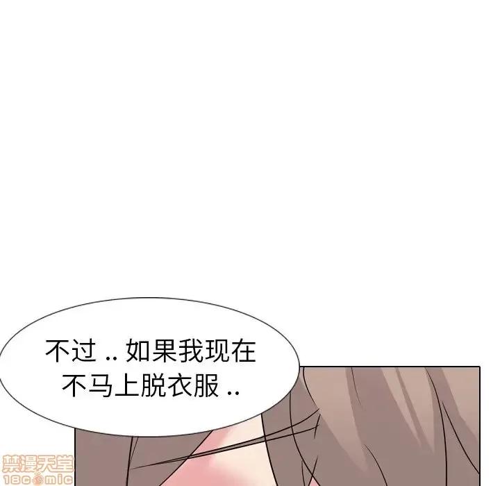 姐姐的私密日记 姐姐的私密日记 12 第24页