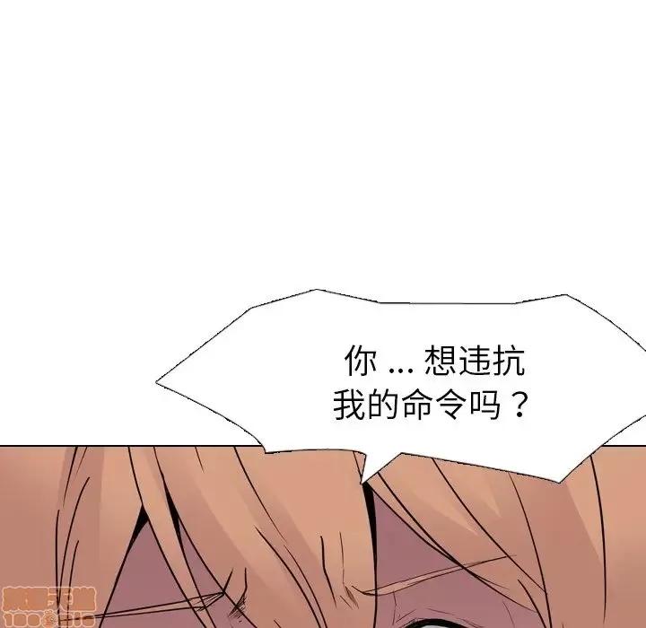 姐姐的私密日记 姐姐的私密日记 12 第26页