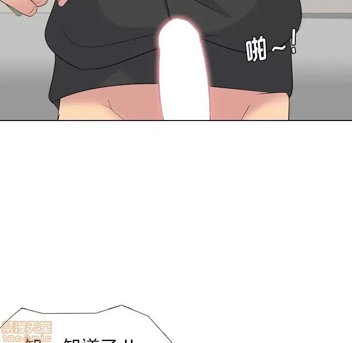 姐姐的私密日记 姐姐的私密日记 12 第32页