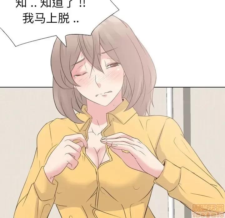 姐姐的私密日记 姐姐的私密日记 12 第33页
