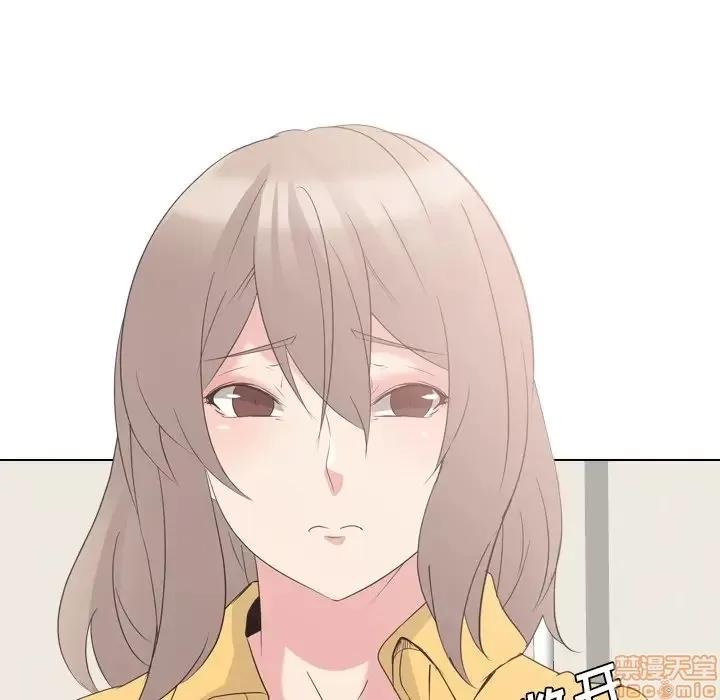 姐姐的私密日记 姐姐的私密日记 12 第35页