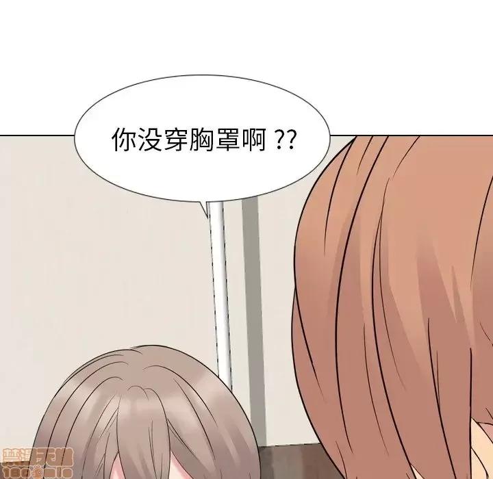 姐姐的私密日记 姐姐的私密日记 12 第37页