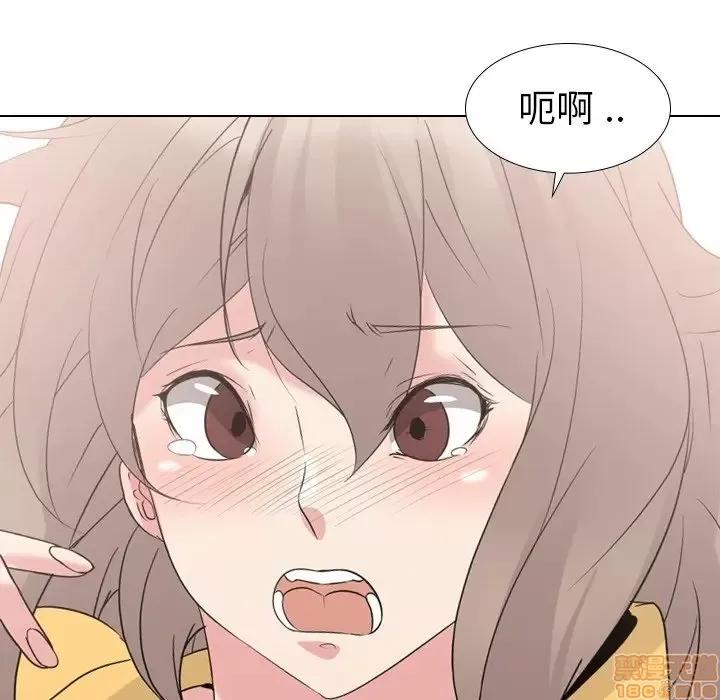姐姐的私密日记 姐姐的私密日记 12 第43页
