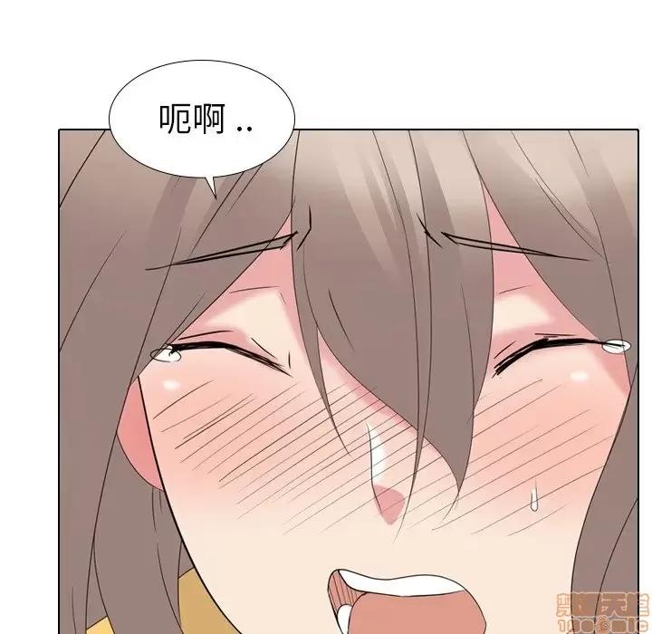 姐姐的私密日记 姐姐的私密日记 12 第45页