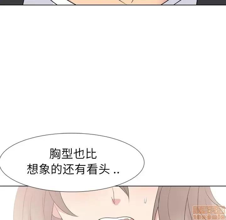姐姐的私密日记 姐姐的私密日记 12 第49页