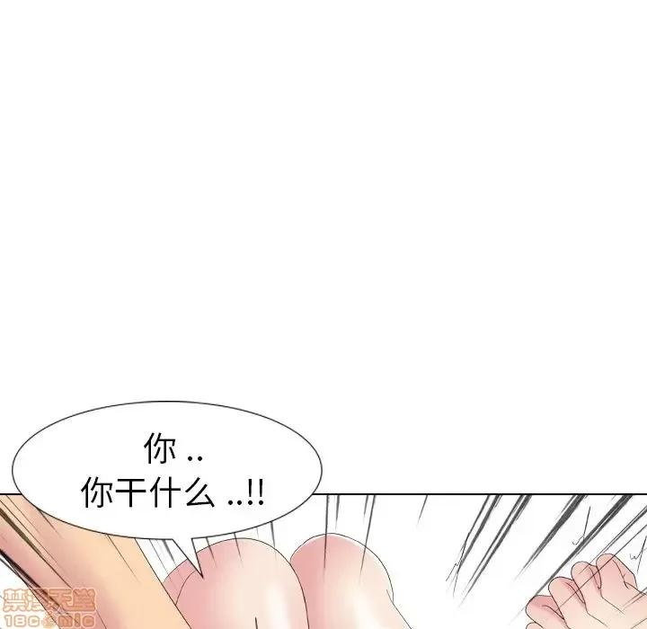 姐姐的私密日记 姐姐的私密日记 12 第54页