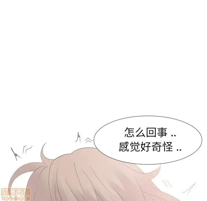 姐姐的私密日记 姐姐的私密日记 12 第62页