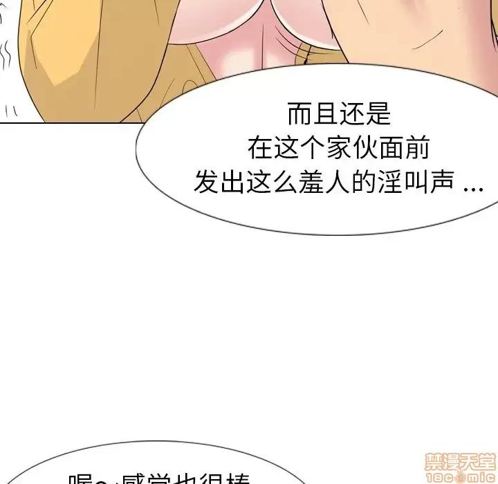 姐姐的私密日记 姐姐的私密日记 12 第64页
