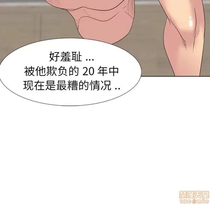 姐姐的私密日记 姐姐的私密日记 12 第72页