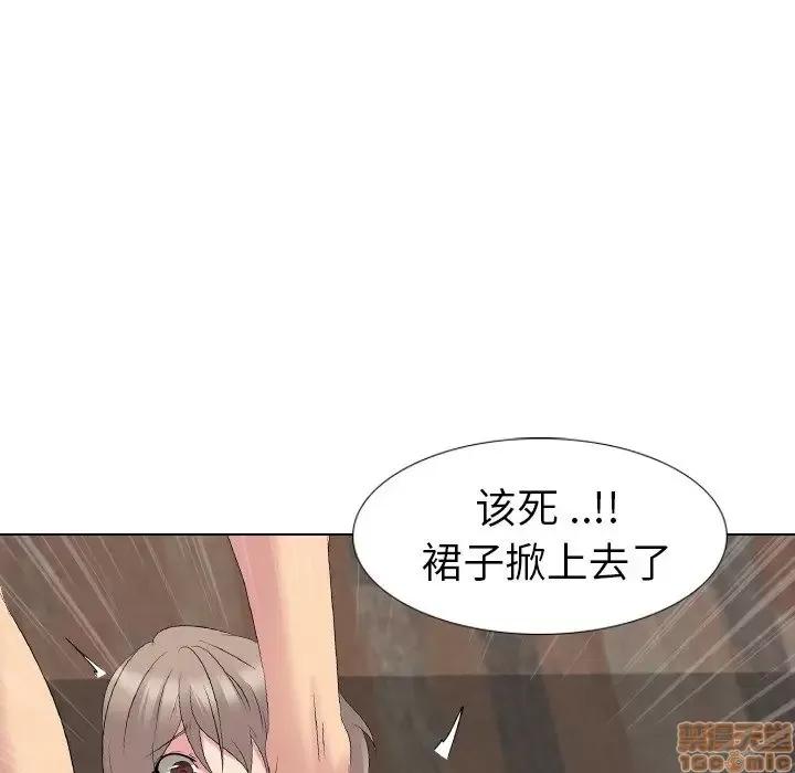 姐姐的私密日记 姐姐的私密日记 12 第73页