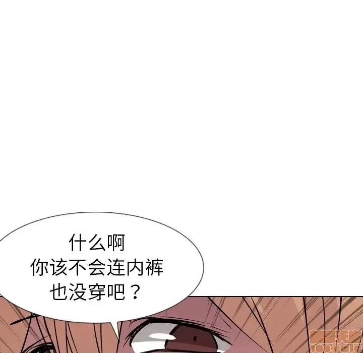 姐姐的私密日记 姐姐的私密日记 12 第78页
