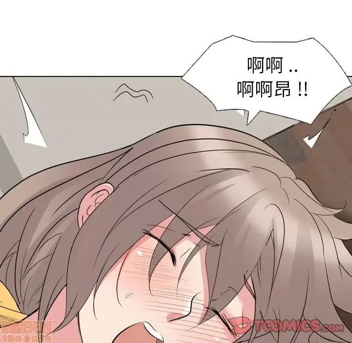 姐姐的私密日记 姐姐的私密日记 12 第99页