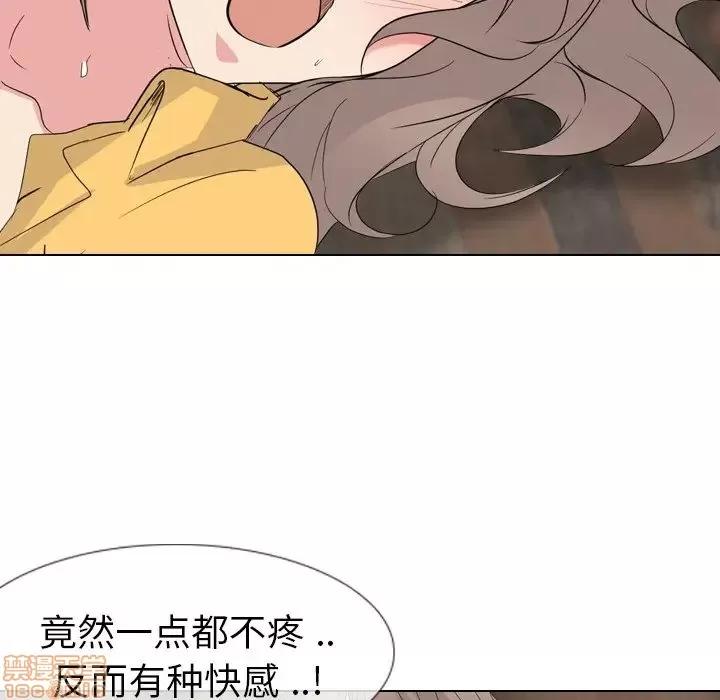 姐姐的私密日记 姐姐的私密日记 12 第100页