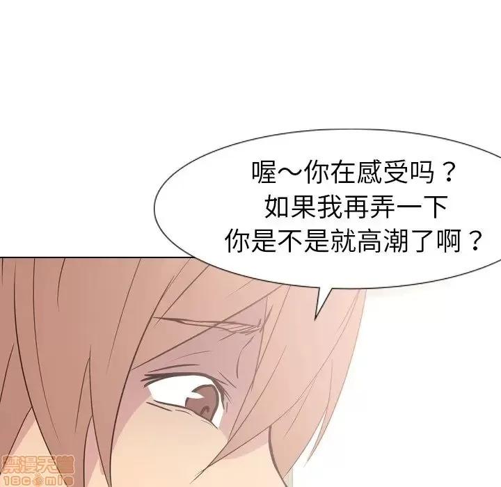 姐姐的私密日记 姐姐的私密日记 12 第105页