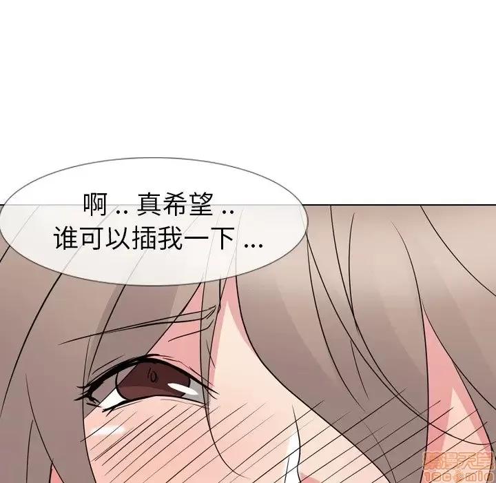 姐姐的私密日记 姐姐的私密日记 12 第109页
