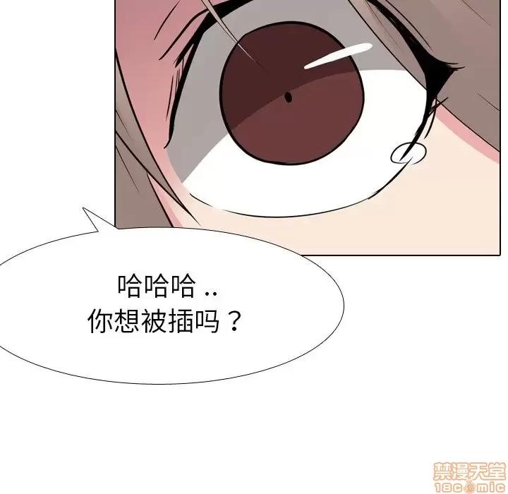姐姐的私密日记 姐姐的私密日记 12 第111页