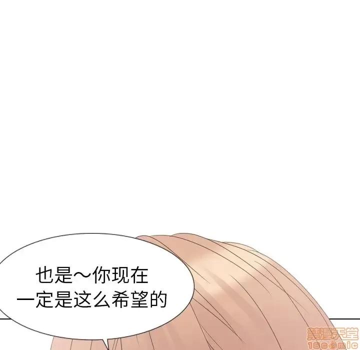 姐姐的私密日记 姐姐的私密日记 12 第112页