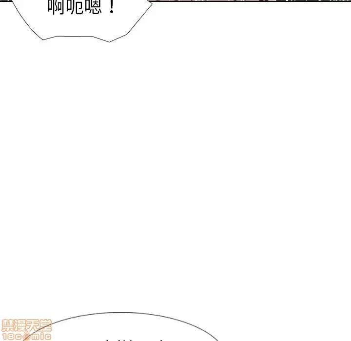 姐姐的私密日记 姐姐的私密日记 12 第119页