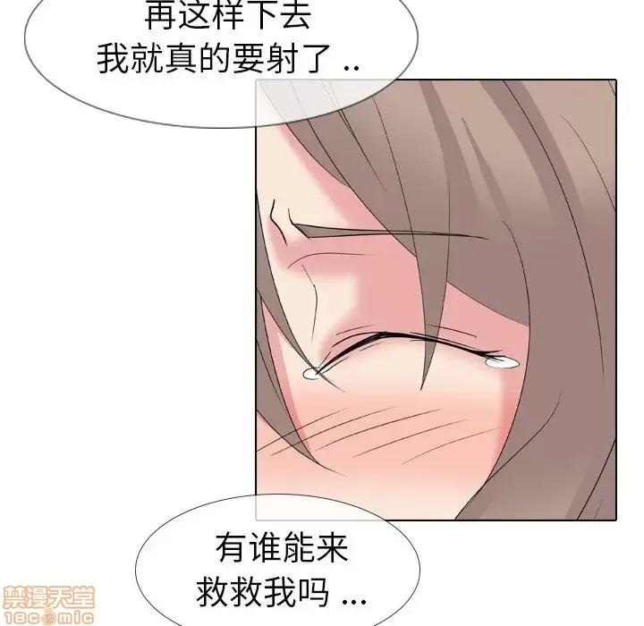 姐姐的私密日记 姐姐的私密日记 12 第120页