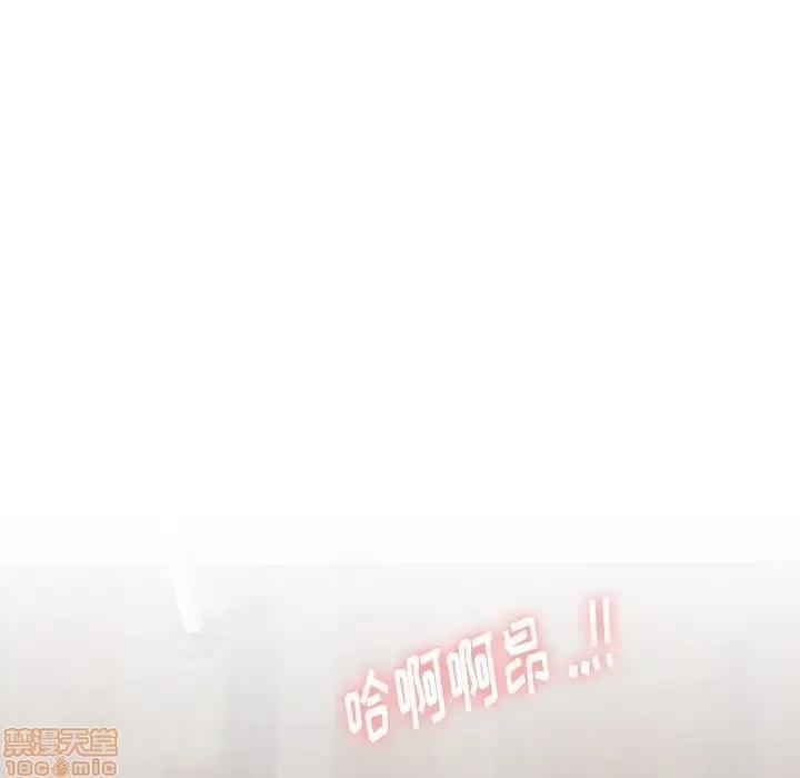 姐姐的私密日记 姐姐的私密日记 12 第128页