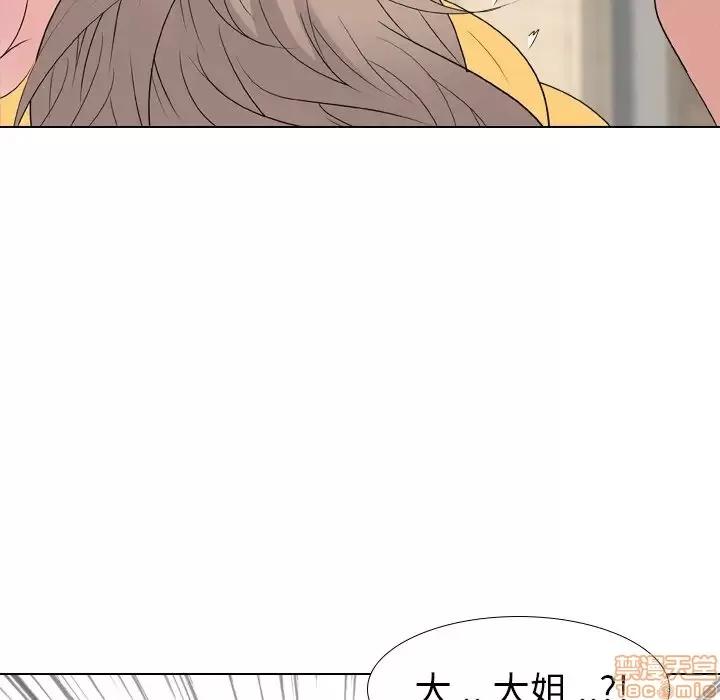 姐姐的私密日记 姐姐的私密日记 12 第133页