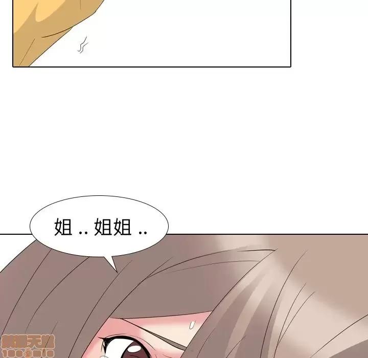 姐姐的私密日记 姐姐的私密日记 12 第137页