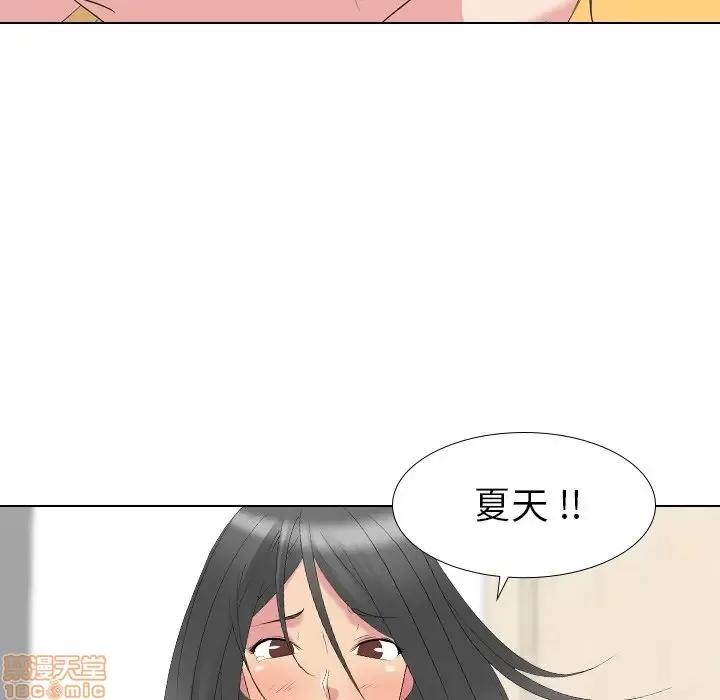 姐姐的私密日记 姐姐的私密日记 12 第139页