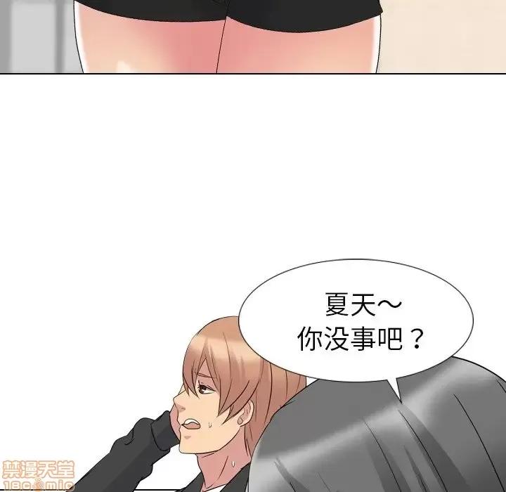 姐姐的私密日记 姐姐的私密日记 12 第141页
