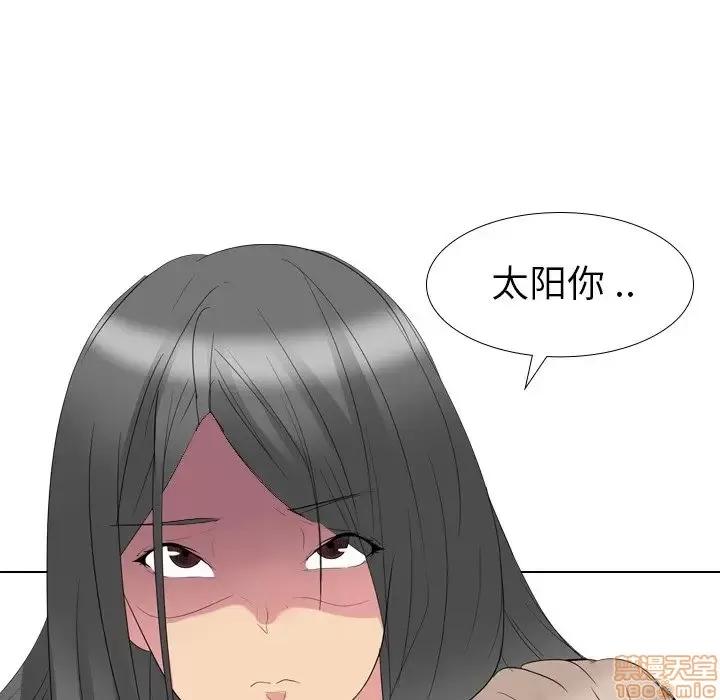 姐姐的私密日记 姐姐的私密日记 12 第146页