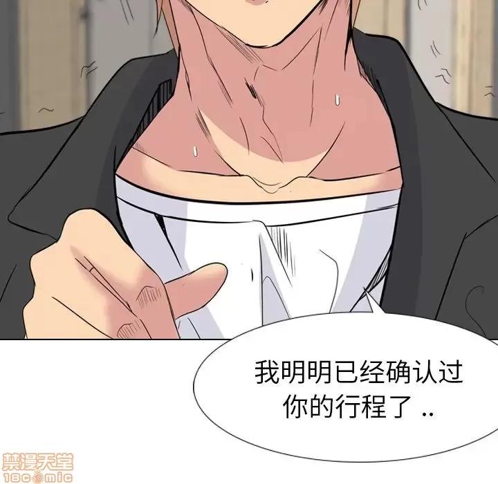姐姐的私密日记 姐姐的私密日记 13 第8页