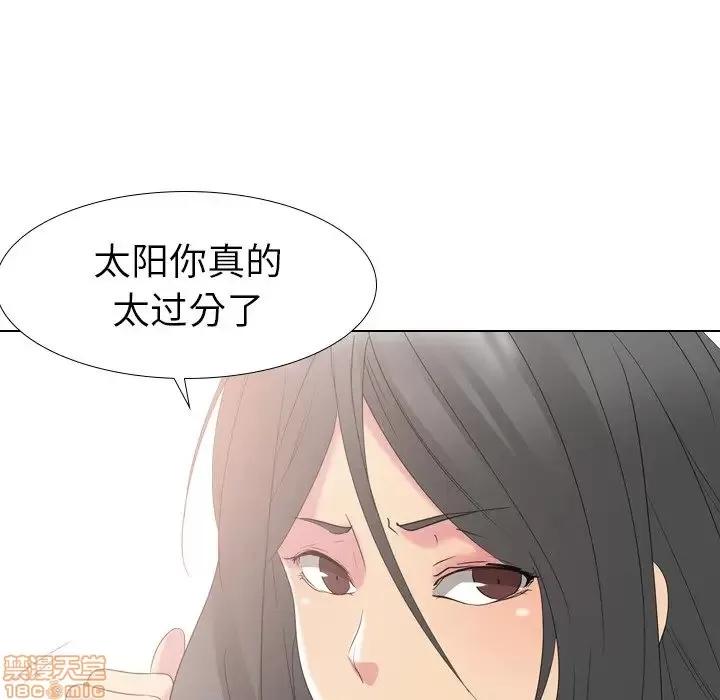 姐姐的私密日记 姐姐的私密日记 13 第9页