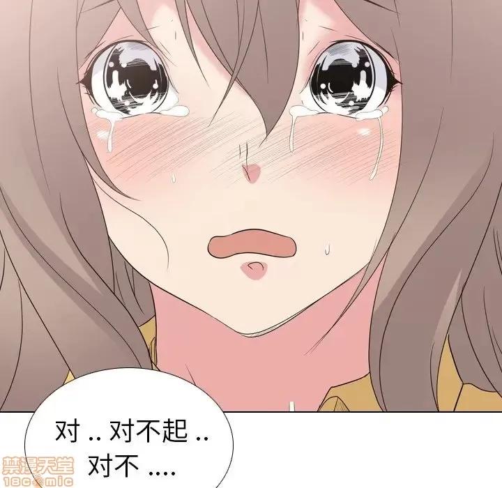 姐姐的私密日记 姐姐的私密日记 13 第16页