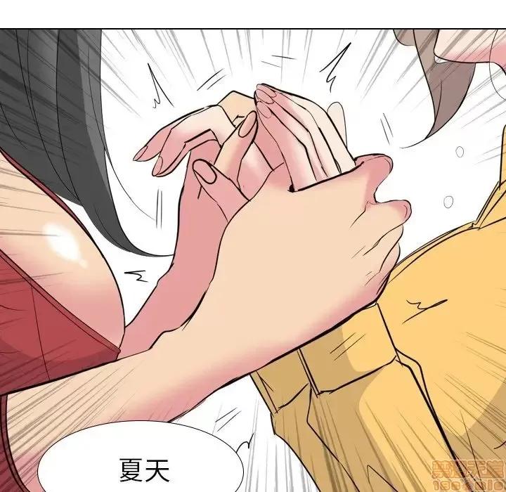 姐姐的私密日记 姐姐的私密日记 13 第20页
