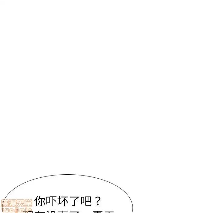 姐姐的私密日记 姐姐的私密日记 13 第23页