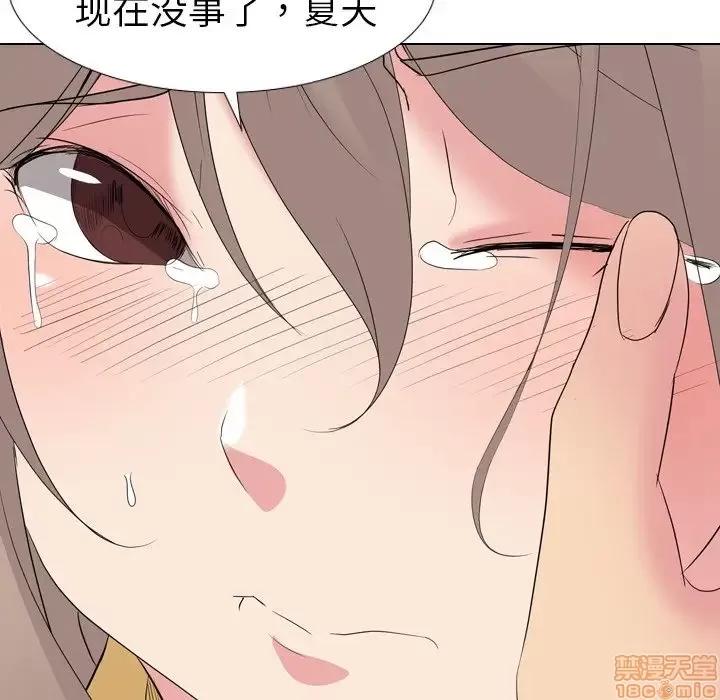 姐姐的私密日记 姐姐的私密日记 13 第24页