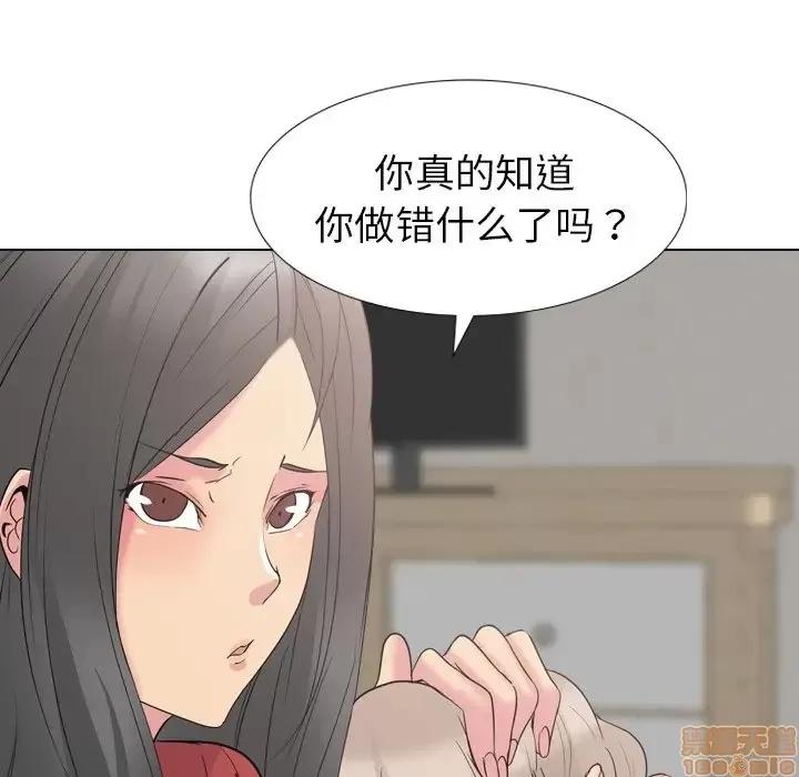 姐姐的私密日记 姐姐的私密日记 13 第33页