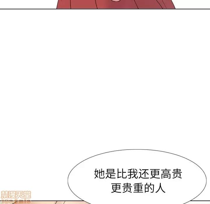 姐姐的私密日记 姐姐的私密日记 13 第37页