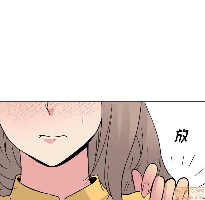姐姐的私密日记 姐姐的私密日记 13 第42页